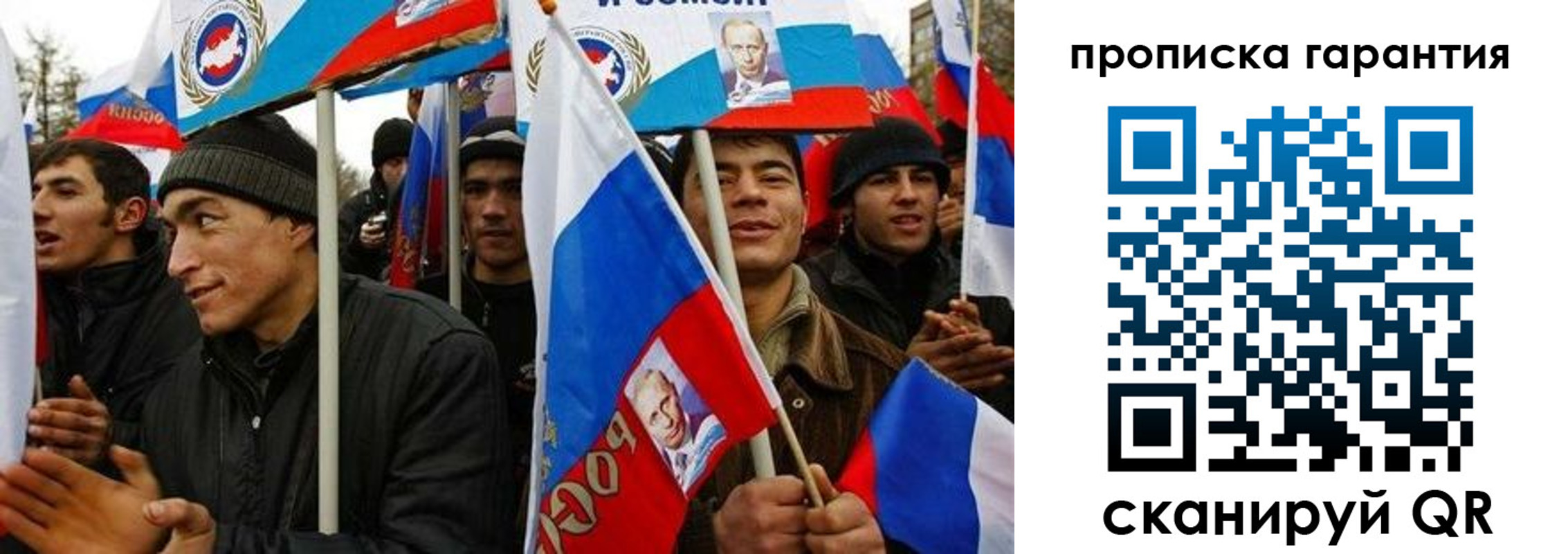 прописка поиск в Егорьевске