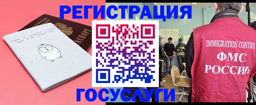 найти адрес прописки в Егорьевске